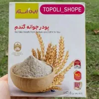 پک گیاهی چاقی صورت