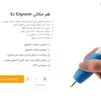 حراجی محصولات|حراج|تهران, آرژانتین|دیوار