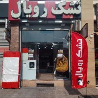 فروشگاه رسمی تشک رویال