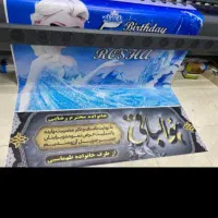 چاپ بنر فوری