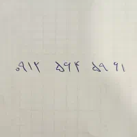 خط کد ۵