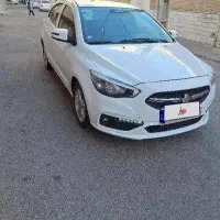 شاهین ۱۴۰۰ تمیز