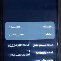 گوشی ردمی 13 سی|موبایل|سلماس, |دیوار