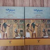 کتاب و رمان ورق نخورده