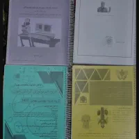 جزوه دروس علوم پایه(پزشکی-علوم پزشکی شهید بهشتی)