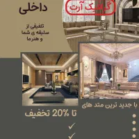 انواع خدمات طراحی وچاپ تبلیغاتی وتابلو های موزیکال|خدمات رایانه‌ای و موبایل|قم, سالاریه|دیوار