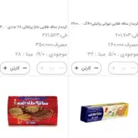 همکاری با ویزیتوران در سطح شیراز( تلفنی و حضوری)|استخدام بازاریابی و فروش|شیراز, رکن‌آباد|دیوار