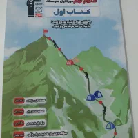 کتاب کار و تست نهم و هشتم (قیمت هرکتاب در توضیحات|کتاب و مجله آموزشی|داراب, |دیوار