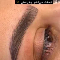 تخفیفات ویژه ی آموزش آرایشگری