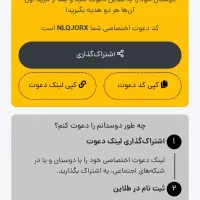 10سوت طلا هدیه ثبت نام طلاین