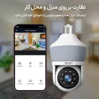 4 دوربین تحت شبکه آسیفورد
