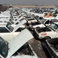 مرکز اسقاط اسقاطی فرسوده تصادفی پیکان آردی پراید