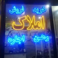 هتل آپارتمان ۲۰۰متری