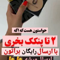 پنکک لاکچری کوین اصل|آرایشی، بهداشتی، درمانی|میناب, |دیوار