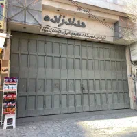 اجاره-تجاری-دروازه-تهران