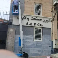 نقاشی ساختمان کنیتکس در همه نقاط تهران پردیس