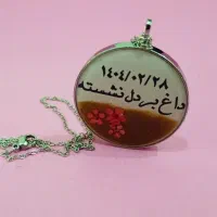 جا سوئیچی پلاک ماشین (تخفیف ویژه)|زیورآلات و اکسسوری|خورموج, |دیوار