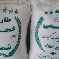 برنج