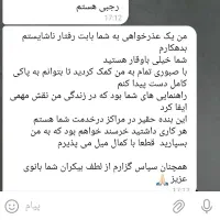 ترک اعتیاد و سیگار بدون درد و خماری|خدمات آرایشگری و زیبایی|زاهدان, |دیوار