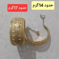 دستبند و النگو