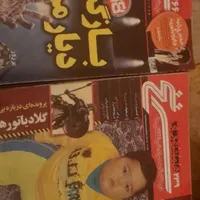 مجله|کتاب و مجله ادبی|تهران, مهرآباد جنوبی|دیوار