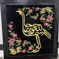 تابلو فرش دستبافت