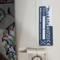 جارو شارژی ماکیتا