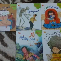 پرلز (درک مطلب) پایه چهارم
