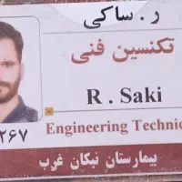 برقکار(برق کار،برقکش)توسط کارشناس برق قدرت