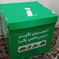 باکس اسنپ