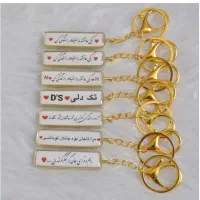 قیمتها پایین رزینی|حراج|نیشابور, کوی فرهنگیان|دیوار