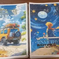 جزوه روانشناسی و اقتصاد بهشتی 405