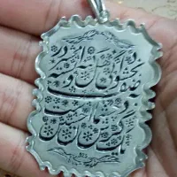 زنجیر یزدی قدیمی نقره و شمایل دو رو خطی عیار 925|جواهرات|تهران, دروازه شمیران|دیوار