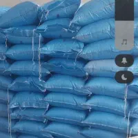 کود شیمیایی اوره