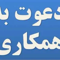 استخدام دکتر دندانپزشک با نظام