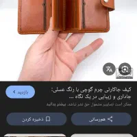کیف مدارک گمشده|کیف، کفش، کمربند|سیرجان, |دیوار