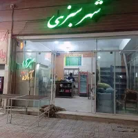 رهن و اجاره مغازه|اجارهٔ مغازه و غرفه|فولادشهر, مسکن مهر فولادشهر|دیوار