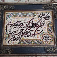 تابلو فرش ون یکاد