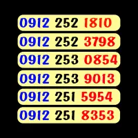 0912.251.2005|سیم‌کارت|قم, نخودی|دیوار