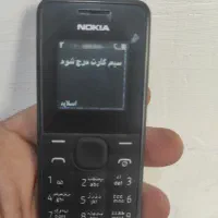 نوکیا 1280