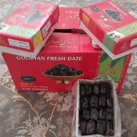 خرما(مفت،آخرشه،بااین قیمت دیگه گیرت نمیاد)