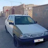 پرایدفوری