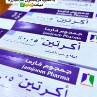 آرایشی و درمانی