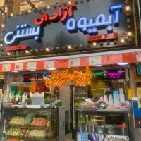 نیروی ساده و ماهر