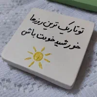 مگنت یخچال