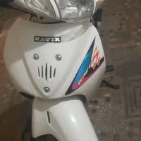 موتورسیکلت ویو کویر