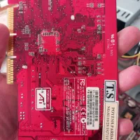 کامپیوتر|رایانه رومیزی|شیروان (خراسان), |دیوار