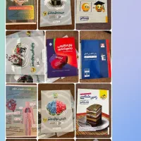 کتاب‌‌های کمک‌اموزشی تجربی|کتاب و مجله آموزشی|سنندج, |دیوار