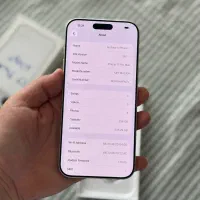 ایفون ۱۷ پرومکس ۲۵۶ zaa|موبایل|بابل, |دیوار