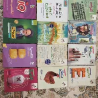 کتاب کمک درسی دهم